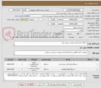 تصویر کوچک آگهی دستگاه اندازه گیری روغن و سونی کید