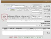 تصویر کوچک آگهی استعلام بهای اجرای طرح هادی روستای  قلعه پایان گلوگاه   - آسفالت - بدون قیر مصرفی