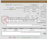 تصویر کوچک آگهی پودر ال اونیتین  برند مرک  1 کیلو گرم  گرید خوراکی وداروی 
