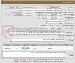تصویر کوچک آگهی درب و پنجره یو پی وی سی مطابق لیست پیوست (پروفیل toyser پنل ایده آل)