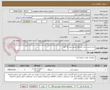 تصویر کوچک آگهی خرید و نصب یک دستگاه ژنراتور دیزل 70 کاوا 