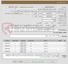 تصویر کوچک آگهی میز پذیرایی وتریبون -مطابق مشخصات پیوستی