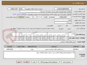 تصویر کوچک آگهی دوربین 