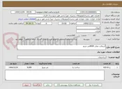 تصویر کوچک آگهی آسفالت معابر 8000متر مربع 