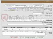 تصویر کوچک آگهی ساندویچ پنل به متراژ 12متر مربع با درب و پنجره به همراه نصب طبق فایل پیوست.پرداخت تا سه ماه بعد از اتمام کار . شماره تماس09123580583خاکسار