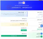 تصویر کوچک آگهی شیر برقی فستو به تعداد 20 عدد طبق تصویر و مشخصات ارسالی