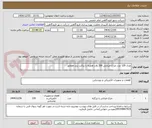 تصویر کوچک آگهی عداد 120 عدد چراغ خیابانی 200 وات همراه با براکت برند همانور