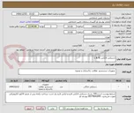 تصویر کوچک آگهی دستکش لاتکس L & XL