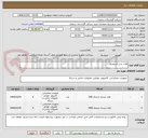 تصویر کوچک آگهی هارد سن استوریج