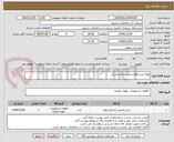 تصویر کوچک آگهی انواع شیر قطع و وصل و فشارشکن