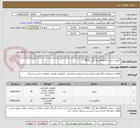 تصویر کوچک آگهی کیبورد سیمی Rapoo و پاور گرین 400w