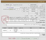 تصویر کوچک آگهی ست لوازمات ابندی جک