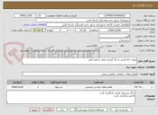 تصویر کوچک آگهی پروژه خط کشی و رنگ آمیزی معابر سطح شهر