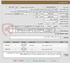 تصویر کوچک آگهی خرید دو حلقه لاستیک تیوبلس بارز 295*80*22.5 و دو عدد رینگ فولادی تیوبلس 295*80*22.5
به قسمت توضیحات حتما دقت شود