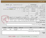 تصویر کوچک آگهی خرید کابل فشار ضعیف - مطابق فایل پیوست 