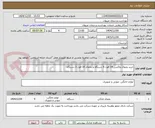 تصویر کوچک آگهی خرید یخچال واکسن 14 فوت 6 دستگاه و یخچال 16 فوت 3 دستگاه