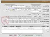 تصویر کوچک آگهی بازگشایی کوچه لاله به شرح پیوست 