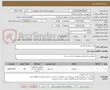 تصویر کوچک آگهی هیه سرامیک 50 متر