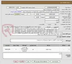 تصویر کوچک آگهی پارچه تنظیف سفید تمام پنیه  ریسفید کجرا عرض 1/5 متر 10 طاقه ز بافت 3200متر وزن 4/800 ک گ پارچه تترون سفید عرض 2 متر بروجرد 20 طاقه پارچه تریگال 