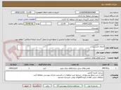 تصویر کوچک آگهی اجرای داربست