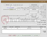تصویر کوچک آگهی حفر گالری چاه آب آشامیدنی روستای حجت آباد شهرستان تفت