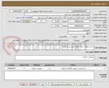 تصویر کوچک آگهی ساخت قطعات درون چاهی طبق شرح تقاضا