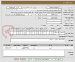 تصویر کوچک آگهی خرید فرش 12 متری 