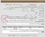 تصویر کوچک آگهی خرید کولر و ملزومات برقی و اداری