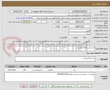 تصویر کوچک آگهی قند شکسته 10 کیلویی