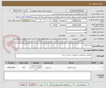تصویر کوچک آگهی خرید موکت 