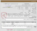 تصویر کوچک آگهی خرید لوازم آزمایشگاهی شماره 2