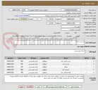 تصویر کوچک آگهی تره بار درجه 1
