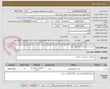 تصویر کوچک آگهی 4 عدد ست تیغه لارنگوسکوپ فایبر