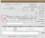 تصویر کوچک آگهی تروپونینRAMP(رایمندراد)2500عدد.BETA-HCG RAMP(رایمندراد)150عدد
