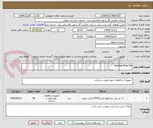 تصویر کوچک آگهی Packing Ring Set