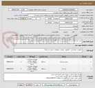 تصویر کوچک آگهی خرید دوستگاه لپ تاپ ایسوس و سه دستگاه پرینتر اچ پی (شرح مشخصات به پیوست)
