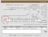 تصویر کوچک آگهی عملیات خرید، نصب و تعمیر دریچه های کانا های کشاورزی شبکه هابی آبیاری و زهکشی ورامین