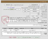 تصویر کوچک آگهی تست اسپور بیولوژِیک بخار تعداد 350 عدد -دارای کد ircوuidبرچسب اصالت کالا