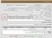 تصویر کوچک آگهی پکیج اصلاح شبکه خیابان توکلی زرند