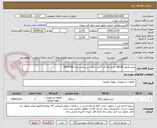 تصویر کوچک آگهی پمپ وکیوم VALUE دو مرحله ای 17متر مکعب بر ساعت مدل VE2100N