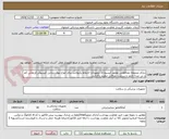 تصویر کوچک آگهی دارای محفظه محافظتی مقاوم کپسول/2 موتوره/با اختلاط یکنواخت برای انواع مواد دندانی کپسولی/ارتعاش کم و بی صدا/ تایمر و سرعت دورقابل تنظیم باگارانتی