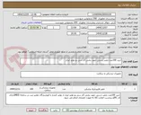 تصویر کوچک آگهی خرید 100عدد چمبر دستی جهت بخش آی سی یو تولید ایران