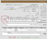 تصویر کوچک آگهی خرید 50عدد کیت گروه خونی  
