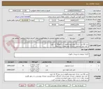 تصویر کوچک آگهی خرید 16 عدد تشک خوشخواب(فقط با برندرویا5) تک نفره
1 عدد مبل تختخواب شو تک نفره فقط با برند رویا5