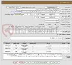 تصویر کوچک آگهی خرید کابل برق جهت ورودی تابلو های برق بیمارستان حضرت زینب (س)