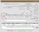 تصویر کوچک آگهی ظرف آلومینیوم تک پرسی شوشتر