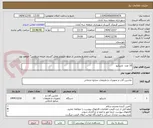 تصویر کوچک آگهی 10 عدد  باربیکیو