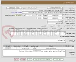 تصویر کوچک آگهی قطره ویتامین