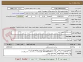 تصویر کوچک آگهی شن ریزی و تسطیح جاده