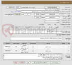 تصویر کوچک آگهی پودر و مایع لباسشویی  20لیتری